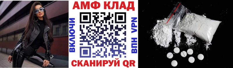 сайты даркнета наркотические препараты где можно купить наркотик Ейск АМФЕТАМИН Premium