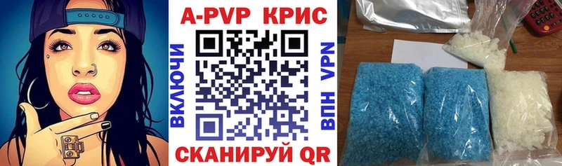 Alpha-PVP VHQ Ейск