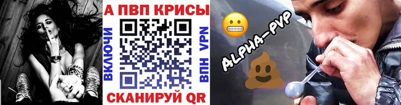 A-PVP мука  Ейск 