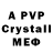 Amphetamine Розовый xXxWeb killeRxXx