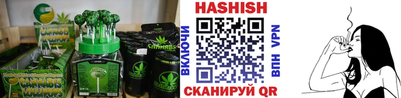 Canna-Cookies конопля Ейск