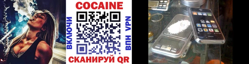 COCAIN VHQ  Ейск 