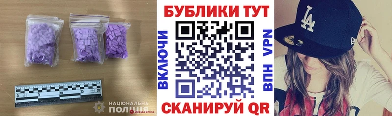 ЭКСТАЗИ TESLA  Ейск 