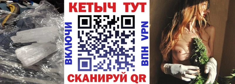 Кетамин ketamine  Ейск 