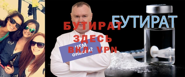 сатива Верея