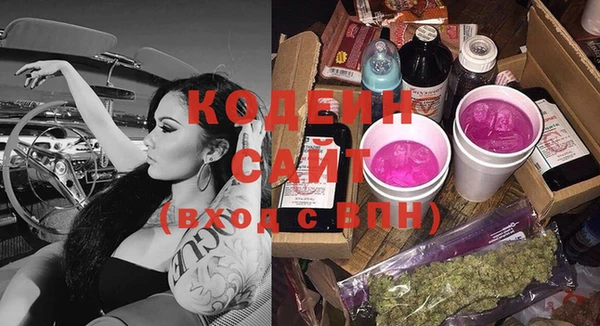 скорость Бородино