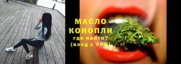 мет Верхний Тагил