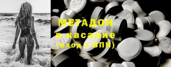 крисы Волоколамск