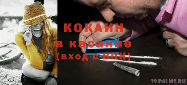 скорость Бородино