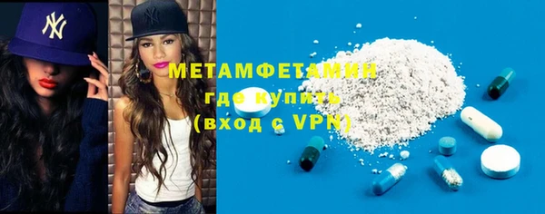 мет Верхний Тагил