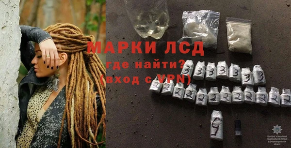 mix Бронницы