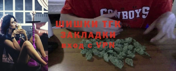 марки lsd Бугульма