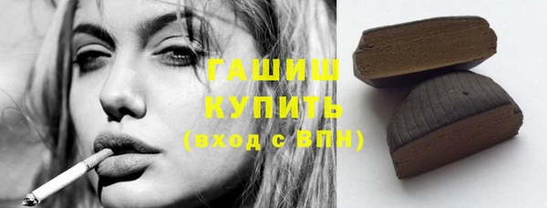 синтетический гашиш Волосово