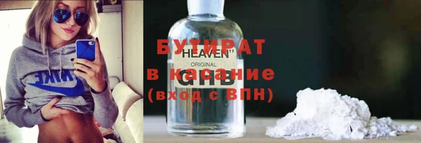 mix Бронницы