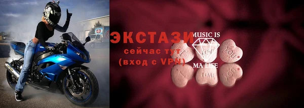 крисы Волоколамск