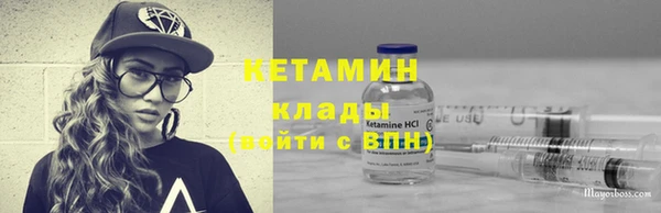 марки lsd Бугульма