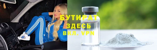 гидропоника Володарск