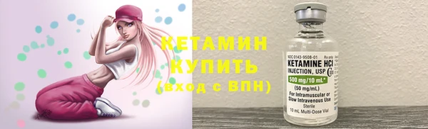 синтетический гашиш Волосово