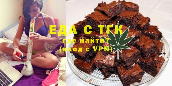 скорость Бородино