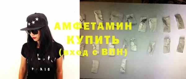 альфа пвп VHQ Верхнеуральск