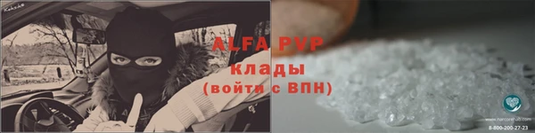 синтетический гашиш Волосово