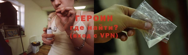 синтетический гашиш Волосово