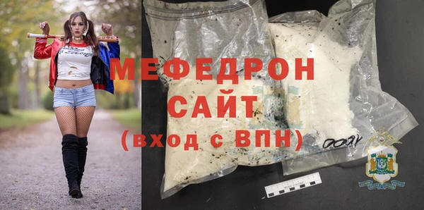скорость Бородино