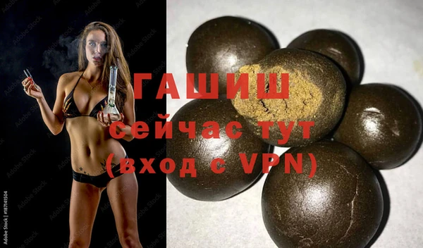 скорость Бородино