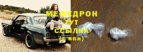 крисы Волоколамск