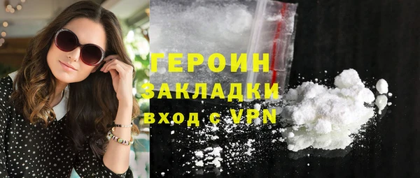 альфа пвп VHQ Верхнеуральск