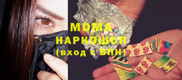 mix Бронницы