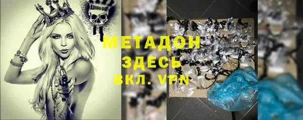 крисы Волоколамск