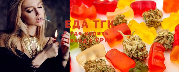 марки lsd Бугульма
