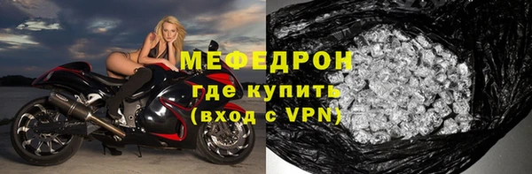 скорость Бородино