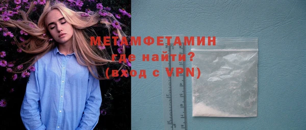 синтетический гашиш Волосово
