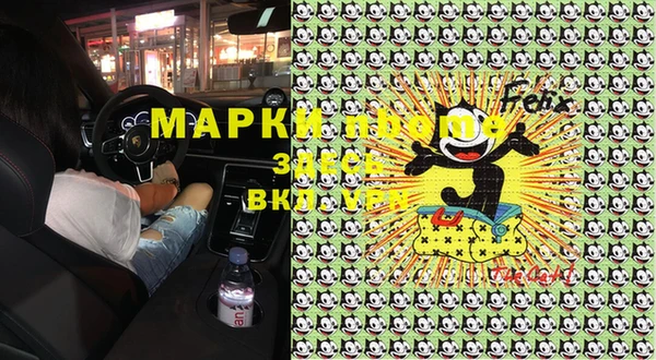 марки lsd Бугульма