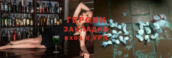 крисы Волоколамск