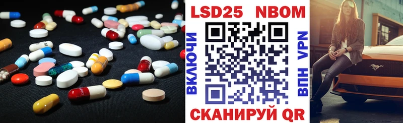 LSD-25 экстази кислота  Ейск 