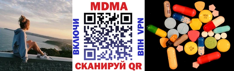 MDMA Molly  Ейск 