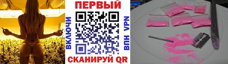 Первитин пудра продажа наркотиков OMG ONION Ейск