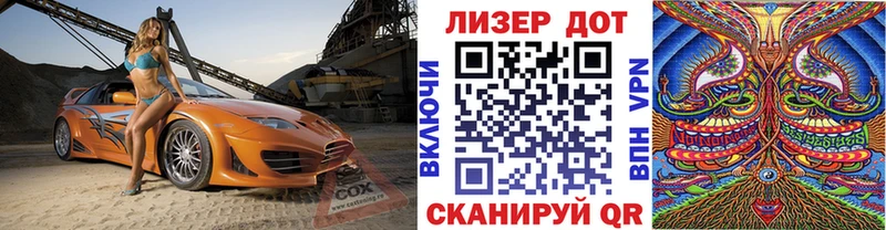 купить наркотики сайты  Ейск  Наркотические марки 1,5мг 
