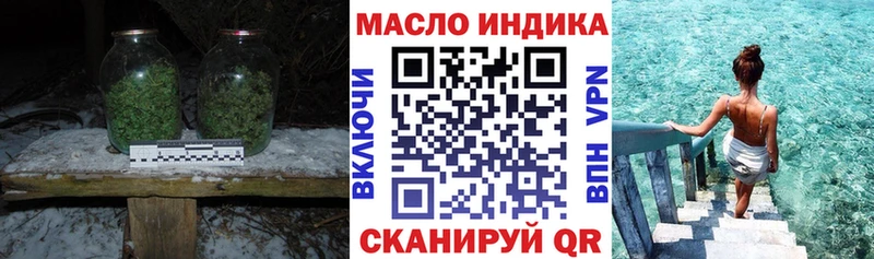 где можно купить наркотик  Ейск  ТГК вейп с тгк 